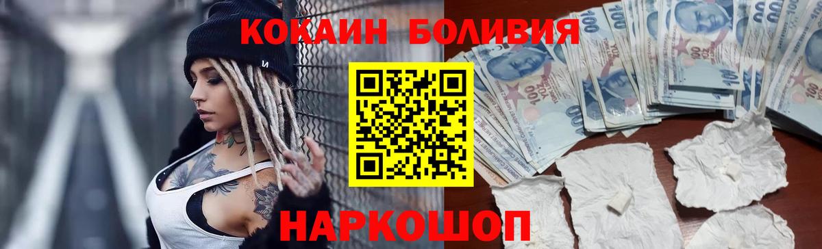 Бугульма  КОКАИН 97%  Вход с VPN  COCAIN VHQ 