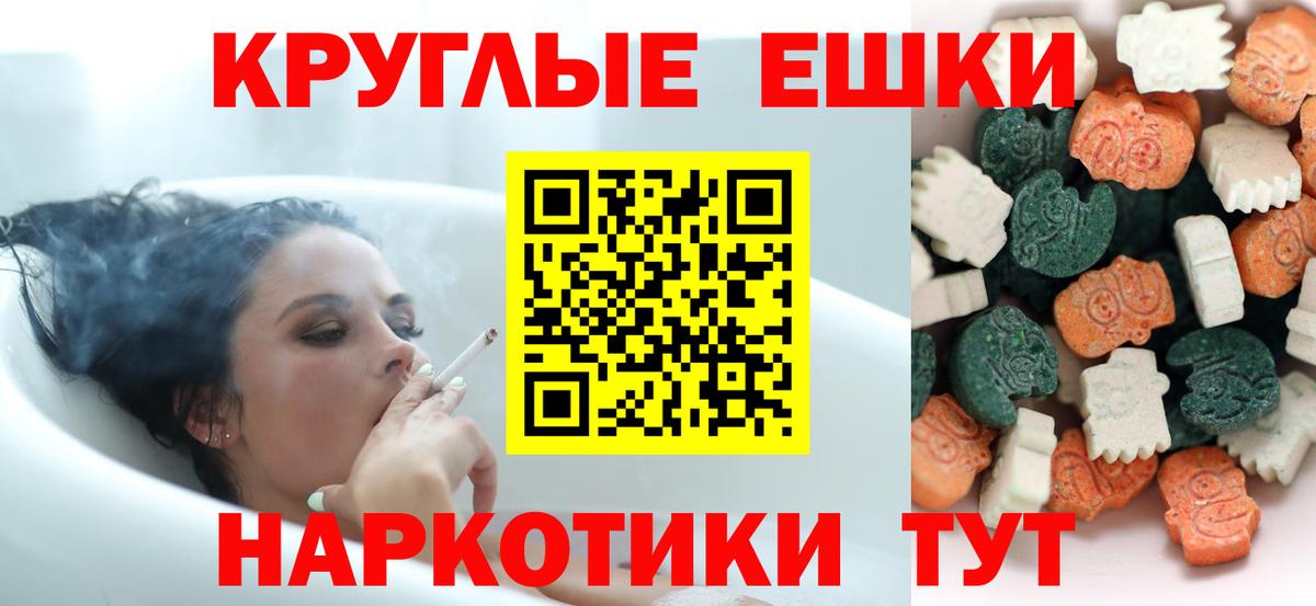 ОМГ ОМГ рабочий сайт  Экстази  Вход с VPN  Бугульма  ЭКСТАЗИ XTC  ЭКСТАЗИ 99% 