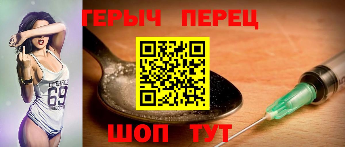 Бугульма  Героин афганец  Вход с VPN 