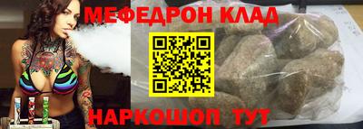 кристаллы Вязники