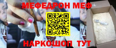 кристаллы Вязники