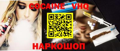 PSILOCYBIN Вязьма