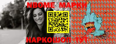 кристаллы Вязники