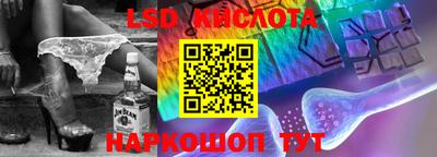кристаллы Вязники