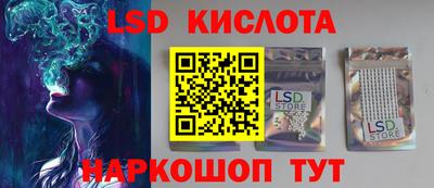 PSILOCYBIN Вязьма