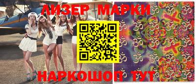 кристаллы Вязники