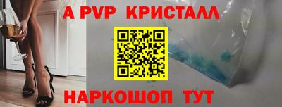 PSILOCYBIN Вязьма