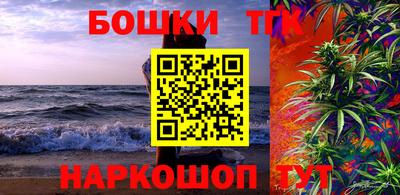 PSILOCYBIN Вязьма