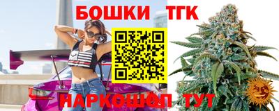 кристаллы Вязники