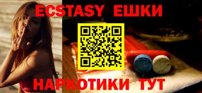 PSILOCYBIN Вязьма