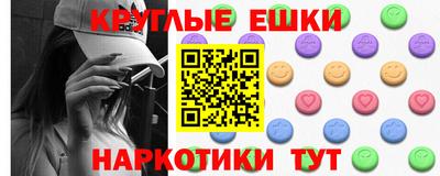 PSILOCYBIN Вязьма