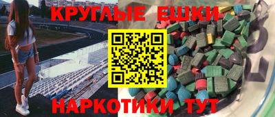 кристаллы Вязники