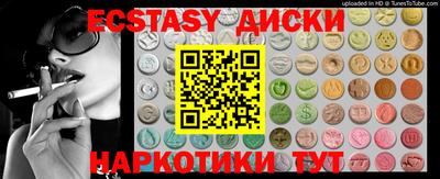 кристаллы Вязники