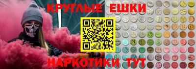 PSILOCYBIN Вязьма