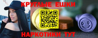 кристаллы Вязники