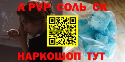 кристаллы Вязники