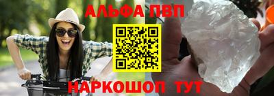 кристаллы Вязники