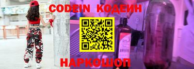 PSILOCYBIN Вязьма