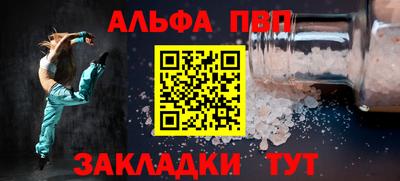 PSILOCYBIN Вязьма
