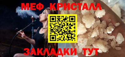 кристаллы Вязники