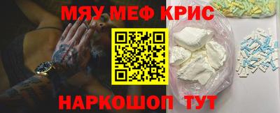 спиды Гуково