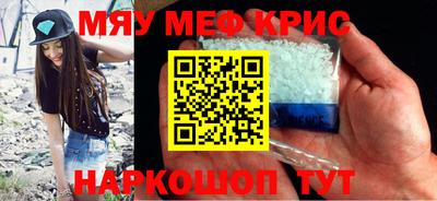 PSILOCYBIN Вязьма