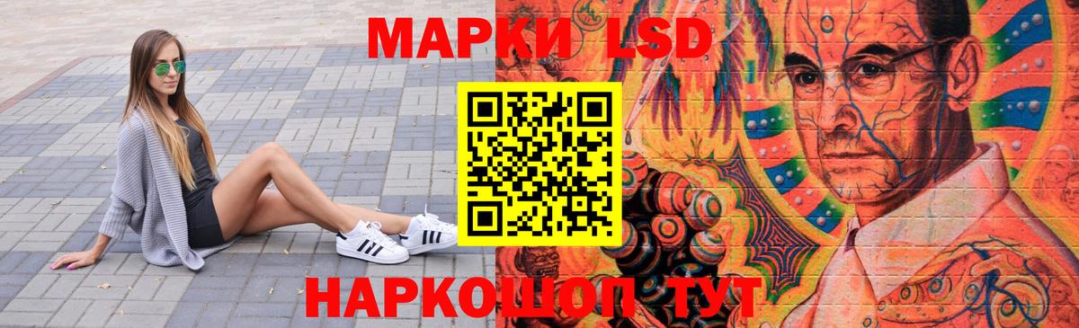ЛСД экстази  Вход с VPN  Бугульма  ЛСД экстази кислота  LSD-25 экстази кислота 