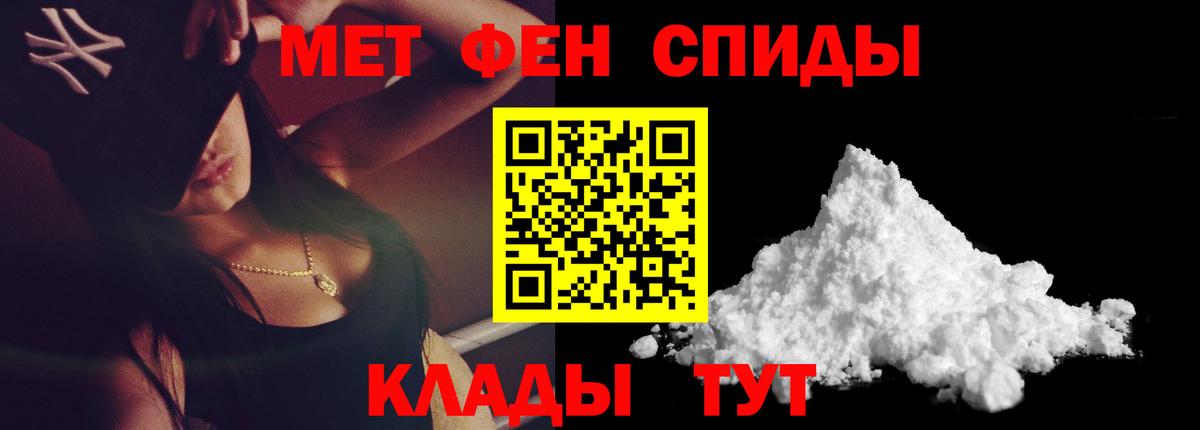 Метамфетамин витя  Вход с VPN  Бугульма  Метамфетамин витя 