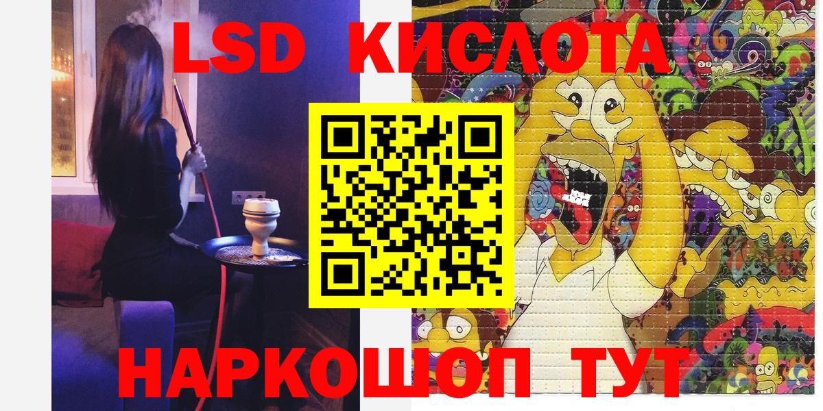 Бугульма  Марки NBOMe 1500мкг  Вход с VPN 