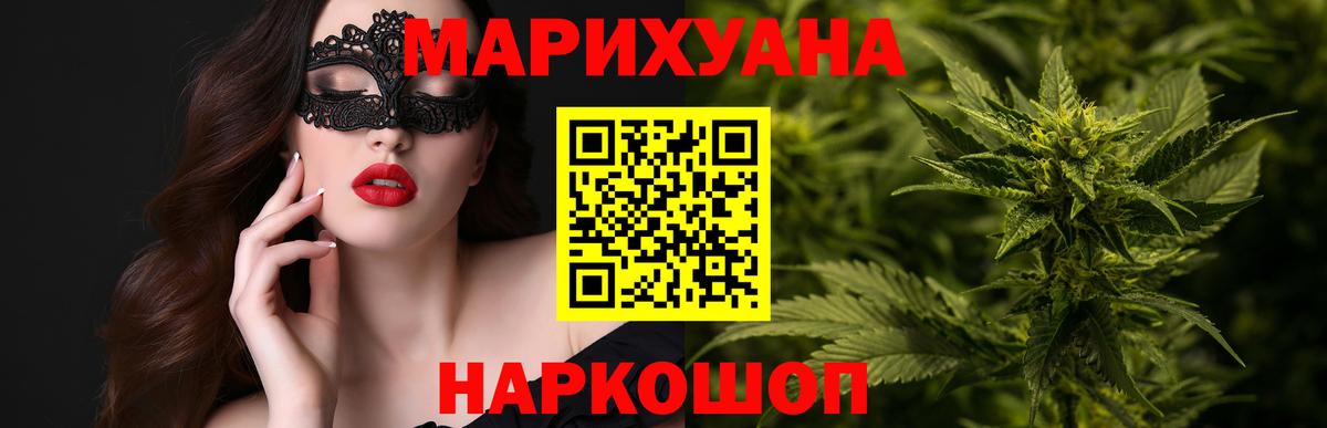 Канабис THC 21%  Каннабис сатива  Бугульма  МАРИХУАНА индика  Вход с VPN 